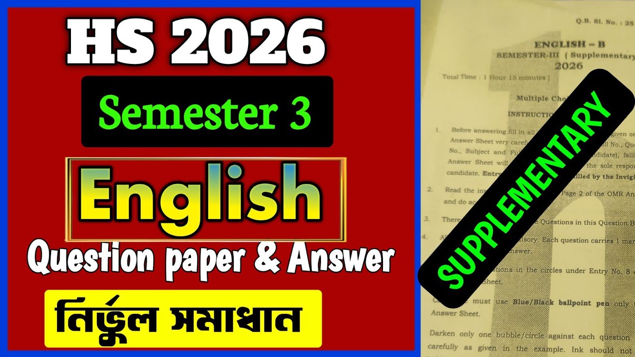 English semester III supplementary 2026/HS 2026 english question paper 3rd semester supply