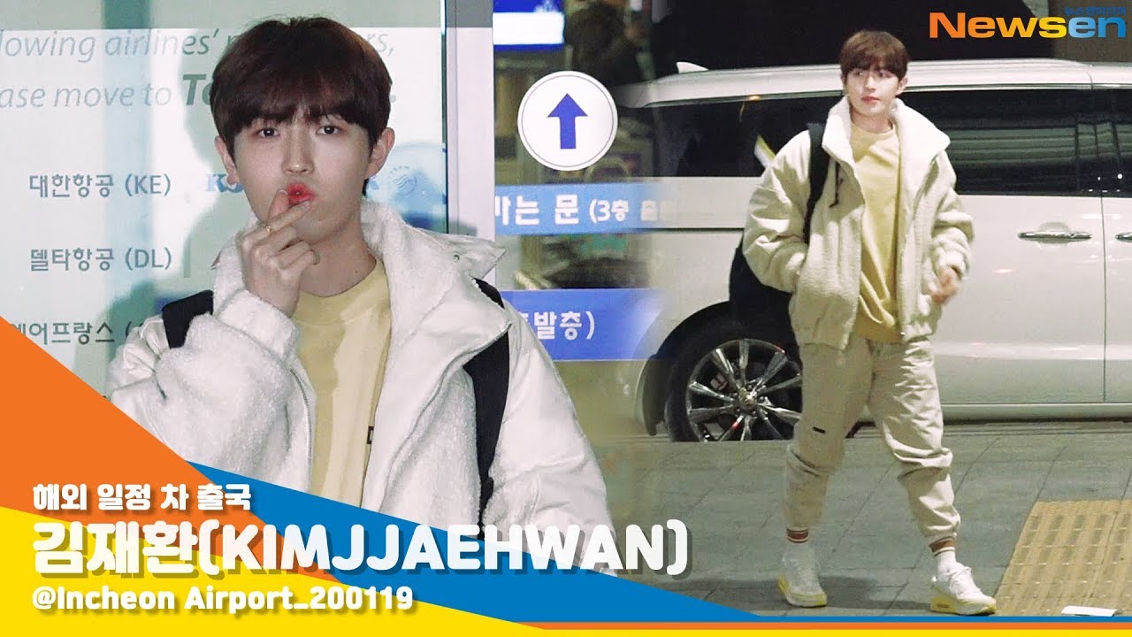김재환(KIMJAEHWAN), '복실복실 강아지같은 귀여움'  NewsenTV]
