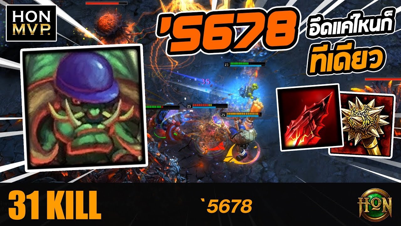 MVP ARENA | BEHEMOTH - `5678 | Diamond rank | CM