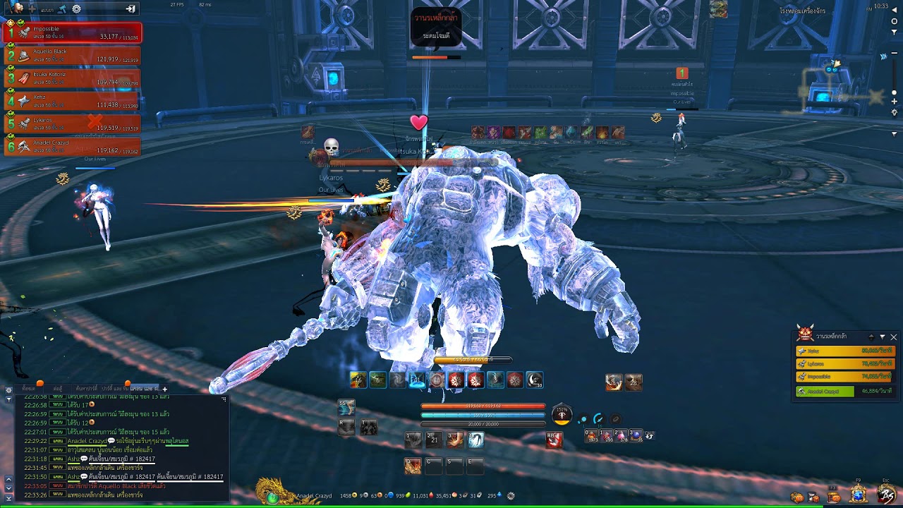 Des โรงหลอมเครื่องจักร ฺBoss 1 [ Hard Mode ]