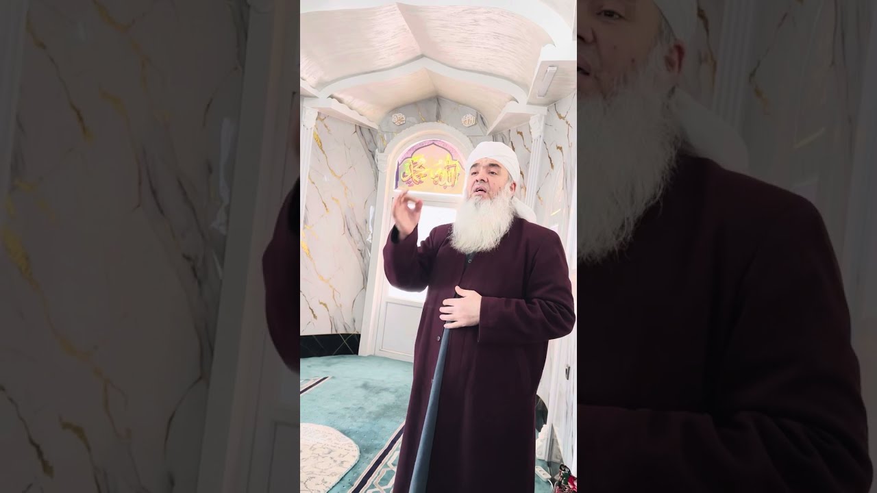 КАСЕКИ ДУНЁРА ДУСТ МЕДОРА ТАРСИ ОХИРАТ АЗ КАЛБАШ ДУР МЕШАВАД Мавлави Бохтари 2026