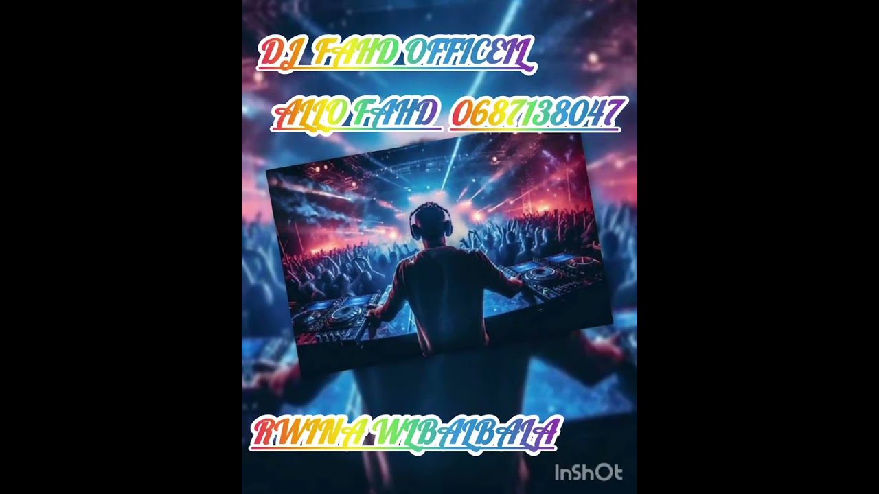 ݣناوي شعل نار 🔥🔥🔥
