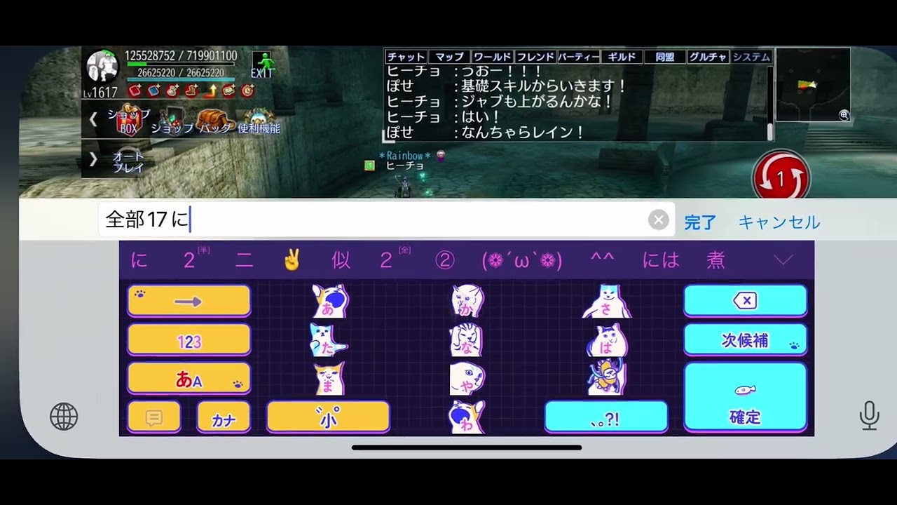 【アヴァベル】50リング〜70リングの進化とダメ検証