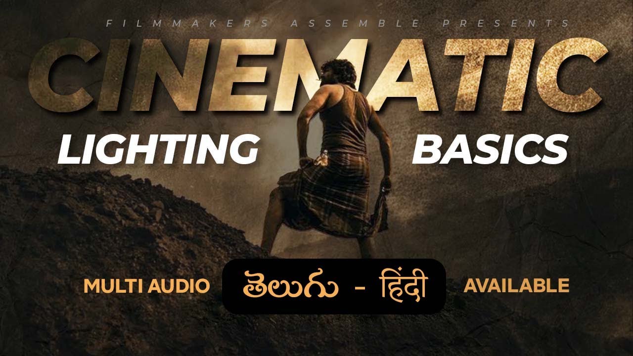 How to do Cinematic Lighting | #TELUGU #HINDI AUDIO  | Filmmaking Basics S1E1 | w/SUBTITLES