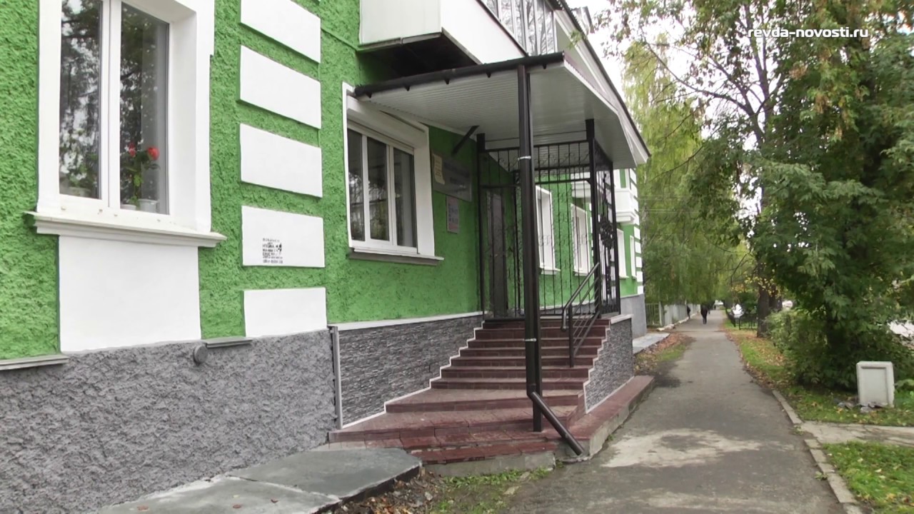 Ревда помечена. Город заполнили 