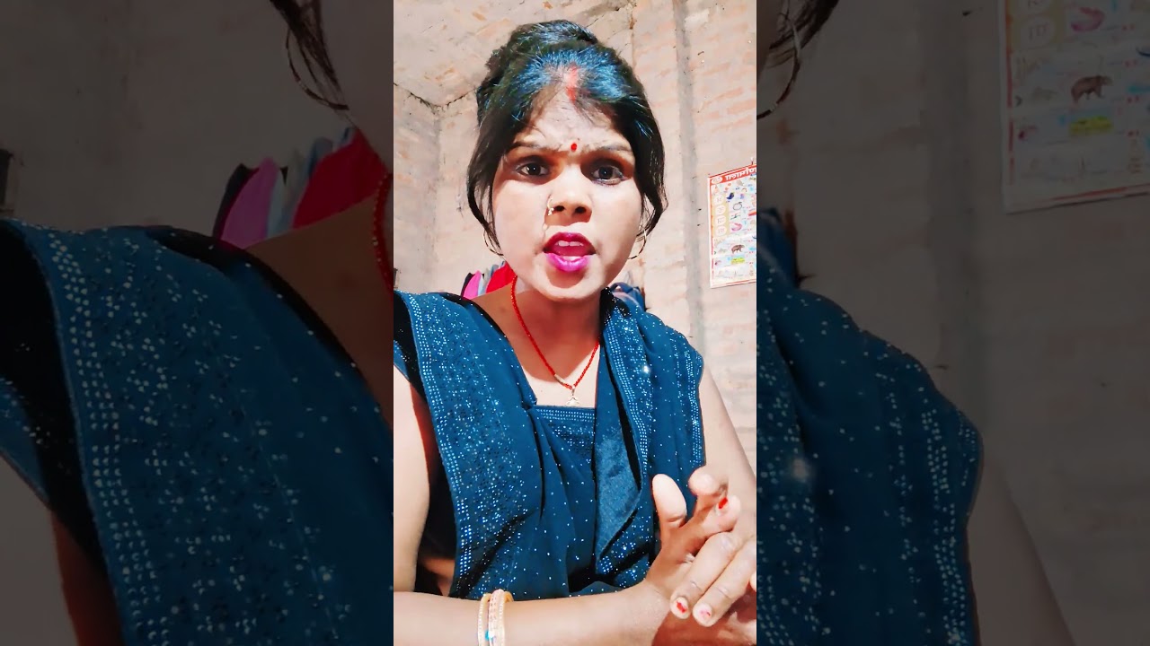 समझने पर तुमे  समझ मे # fhany #comedy #comedyfilms #shortvideos 🤣😂santkumari