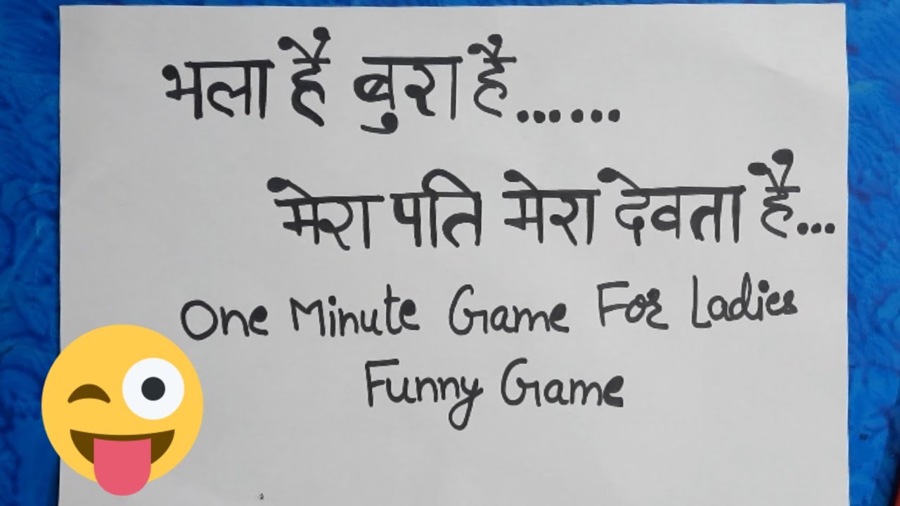 valentine kitty games❤️🌹 | one minute games | fun games for ladies kitty party 💃 🥳