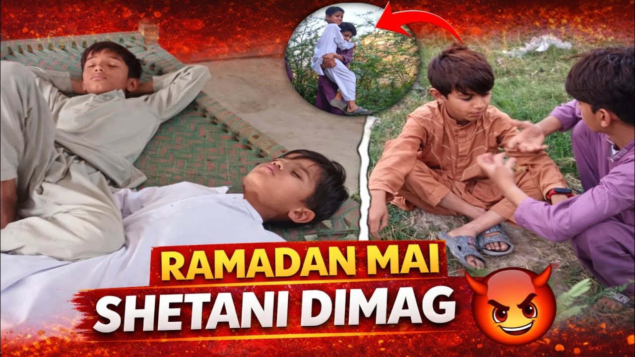 Ramzan Mai Shetani Dimag | Ramzan Mein Gunah | Islamic Reminder 2026 PagalTeam Malikarslan8809