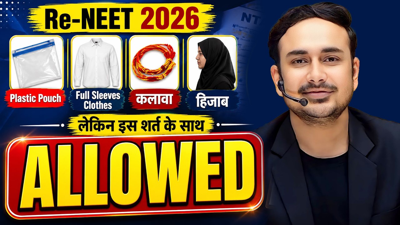 Latest Advisory for Re-NEET Dress Code Changes | New Advisory by NTA | #neet2026 #reneet2026