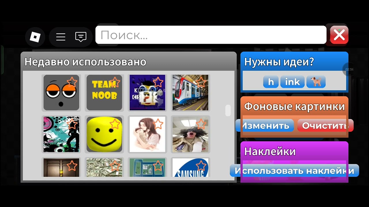 Klausky csupo logo roblox