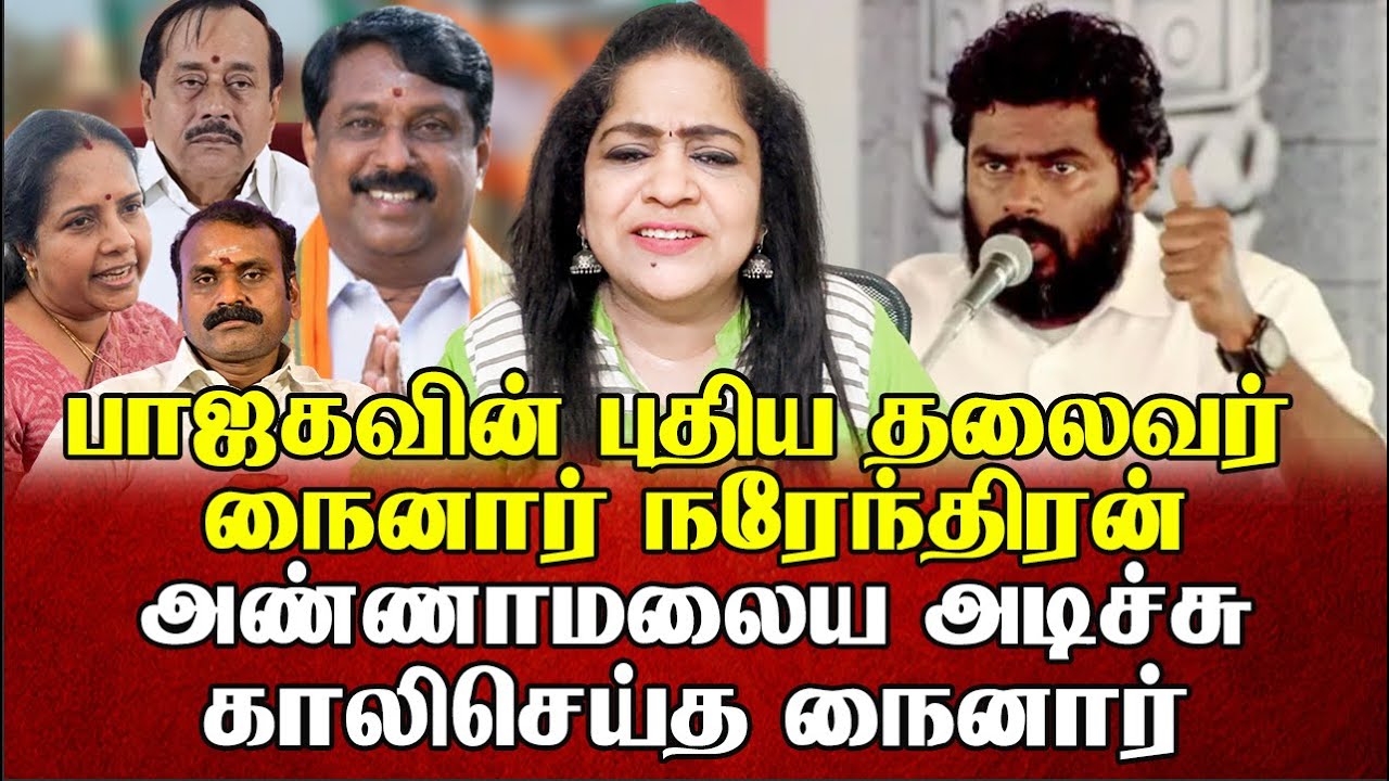 அமைச்சர் எல் முருகன் முன்னாள் மல்லுக்கட்டி உருண்ட பாஜகவினர் | Sundaravalli Latest Speech | Sembulam