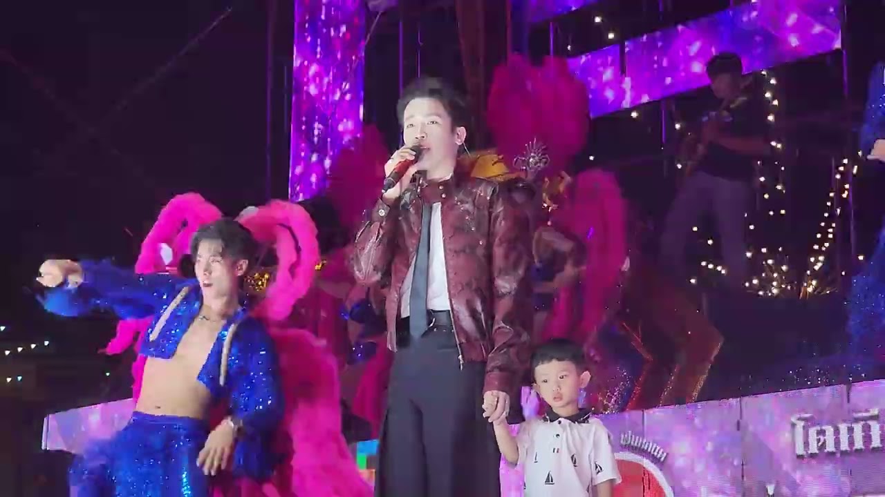 ไหง่ง่อง - น้องโตเกียว & #ผู้ใหญ่บ้านฟินแลนด์ งานสามแยกพระประแดง