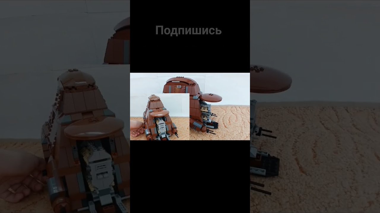 lego MTT 2007 7662 #обзор