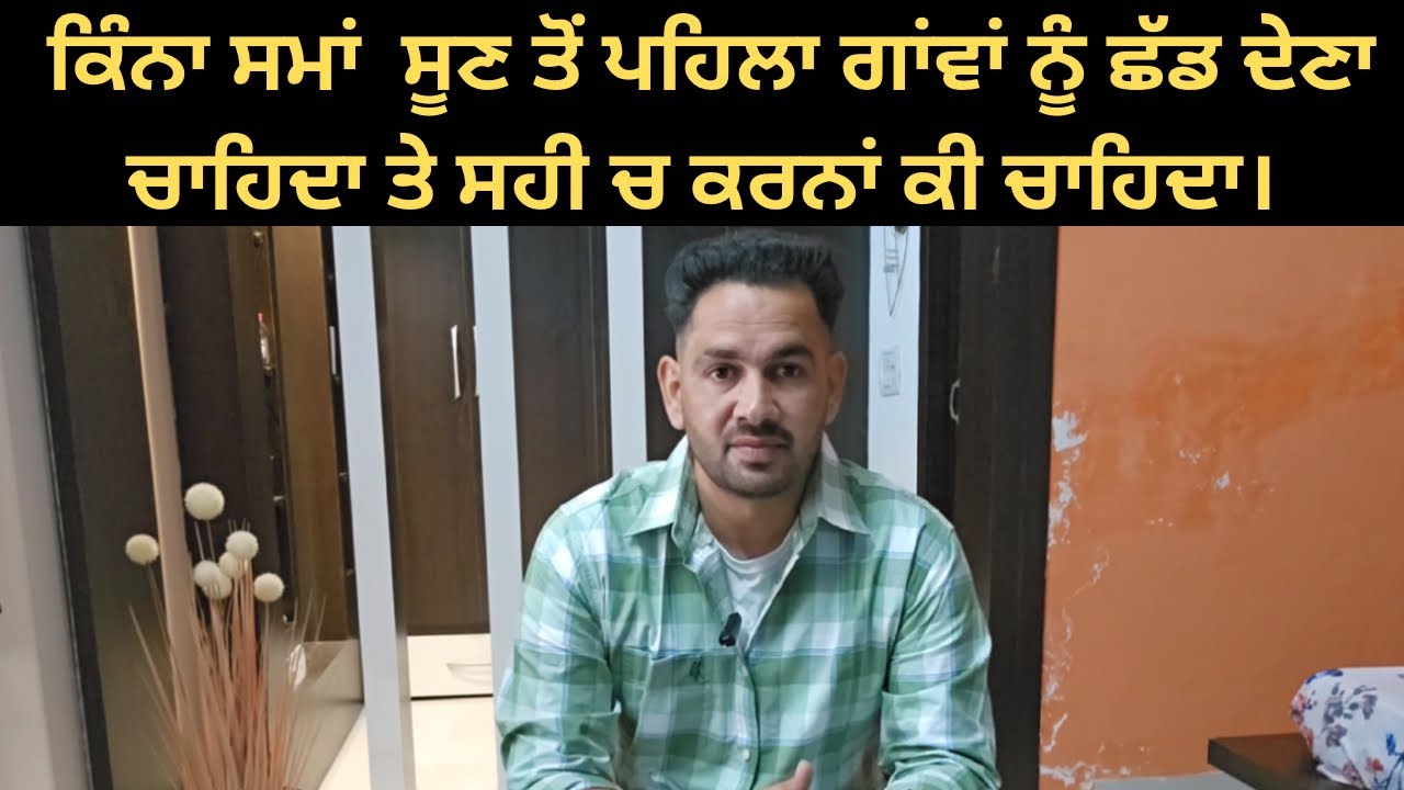 Dairy Farm ch animals nu dry kida krna te dry to bad khyal rakhan alia gallan | Ardaas Farm ਆਲੇ