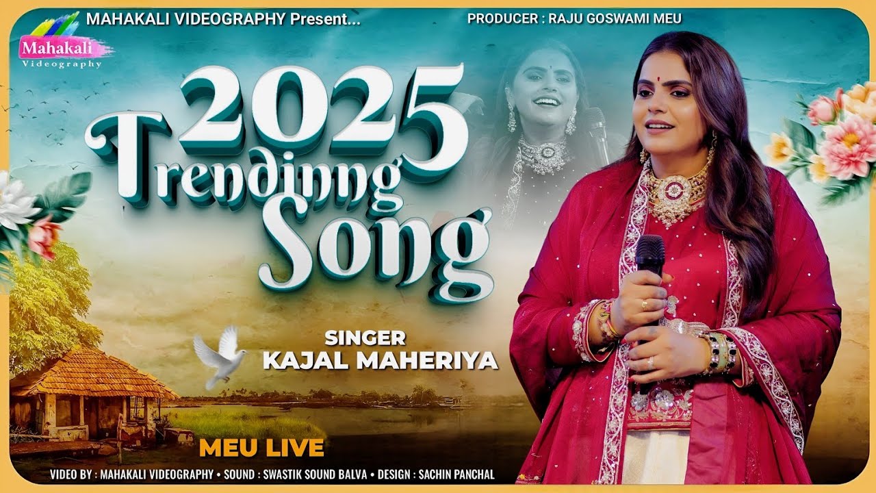 Kajal Maheriya || All Trending Songs Of 2015 @mahakalivideographyofficial  