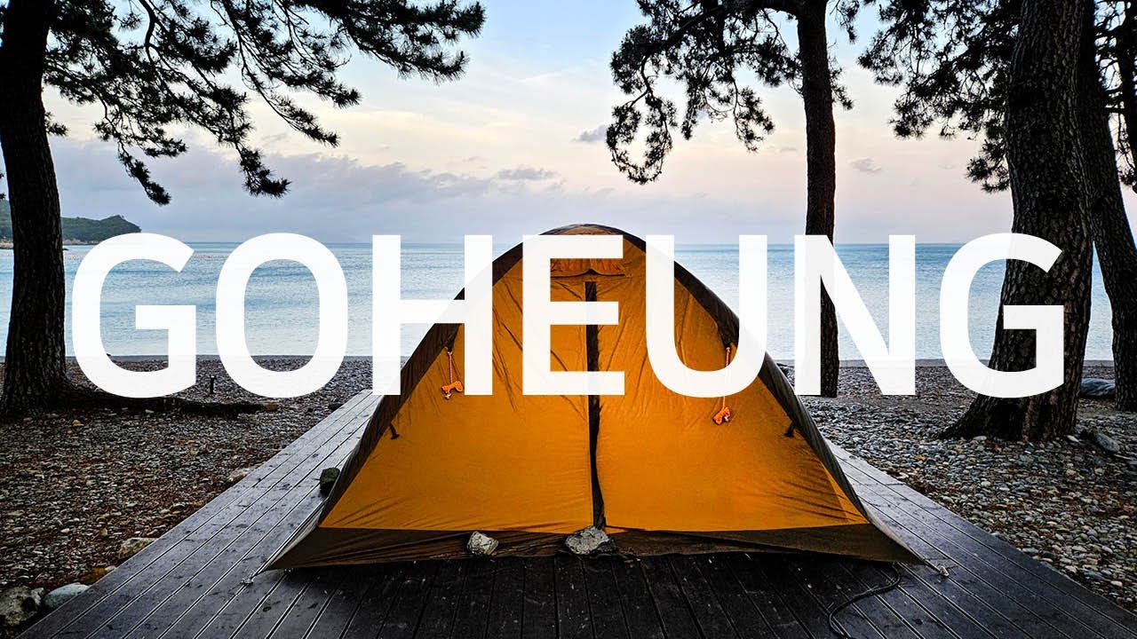 🌊역대급 오션뷰 캠핑장🏕 고흥 나로 힐링 캠핑장 추천 사이트 BEST 3!!