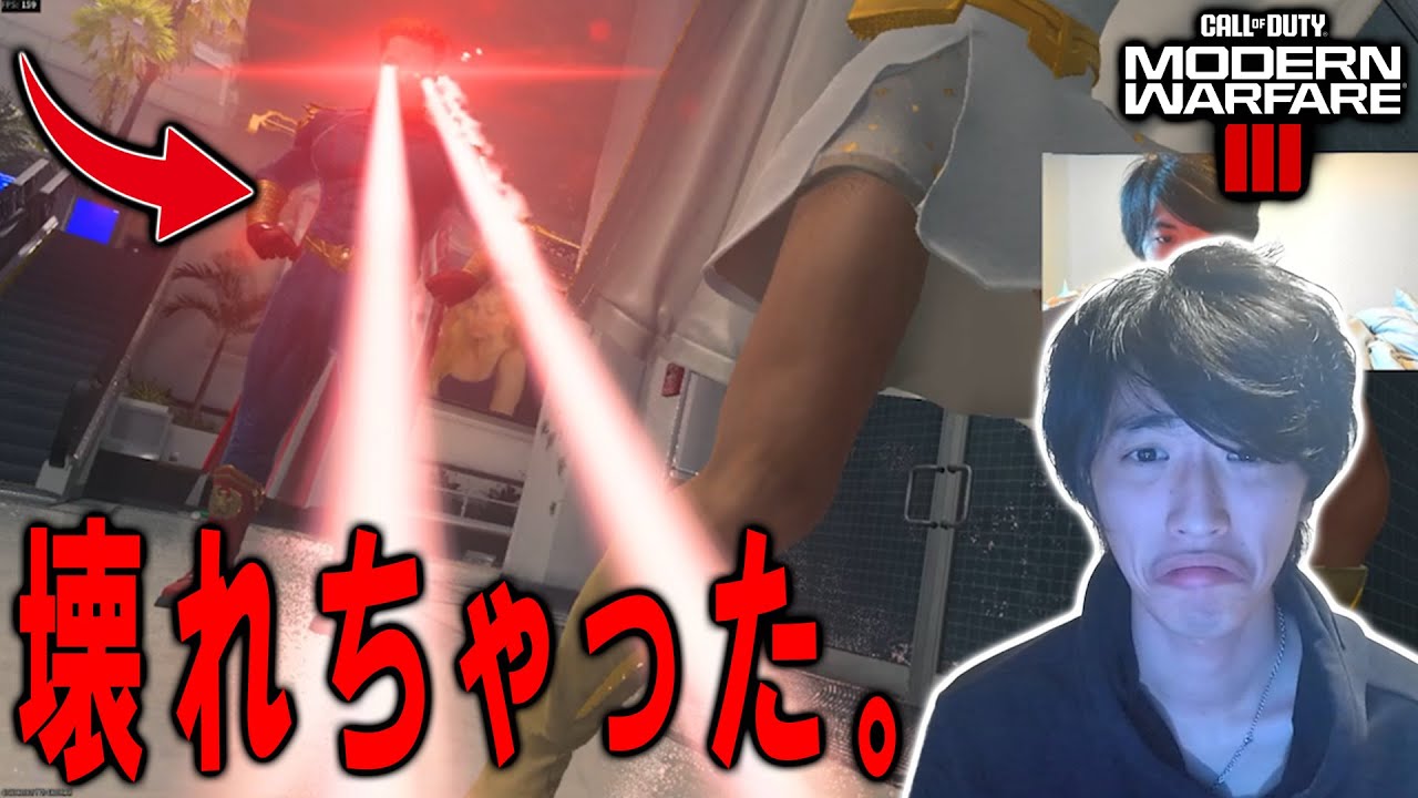 【悲報】CoDさん、壊れちゃった。【CoD:MW3】