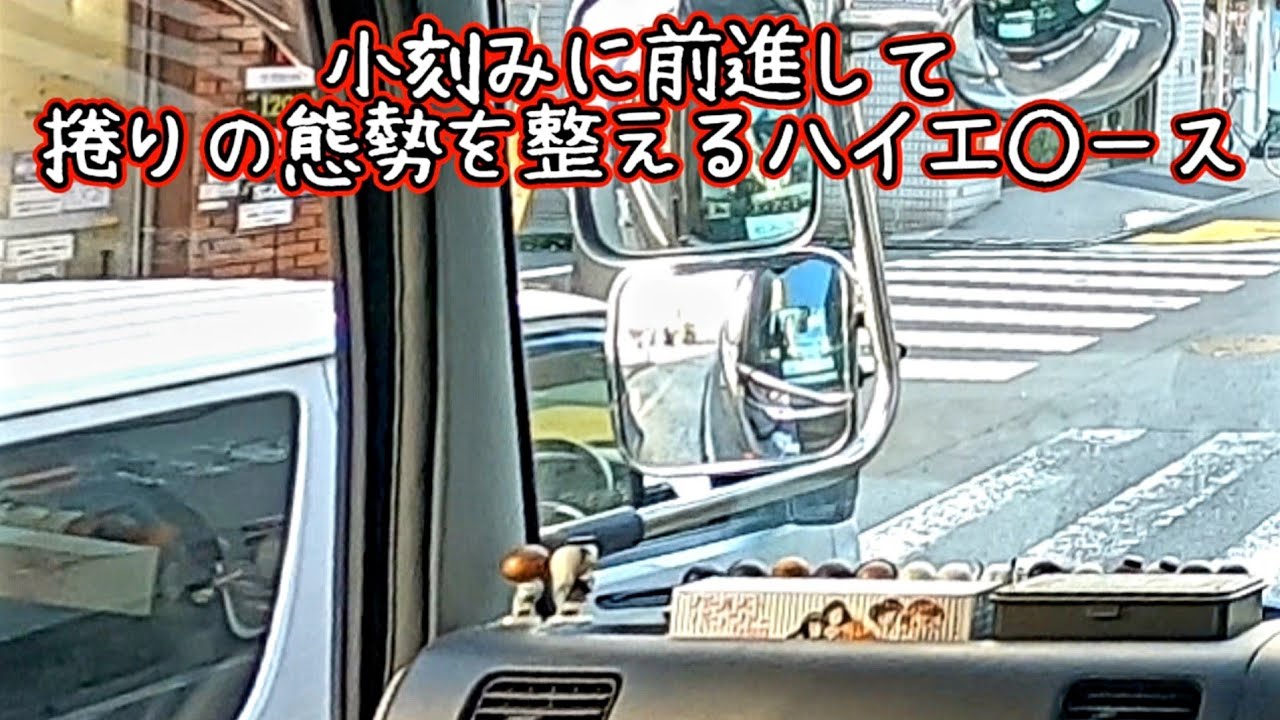 【業務中にも関わらず〇〇へ〇った結果】