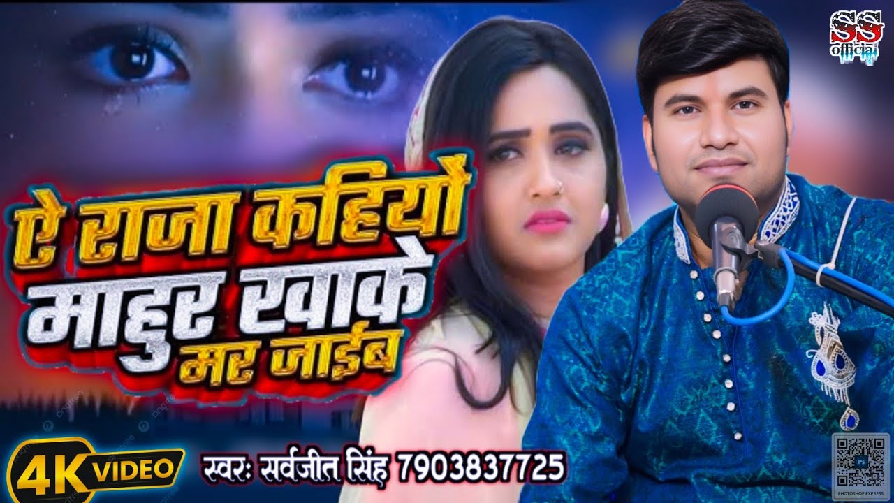 #Video