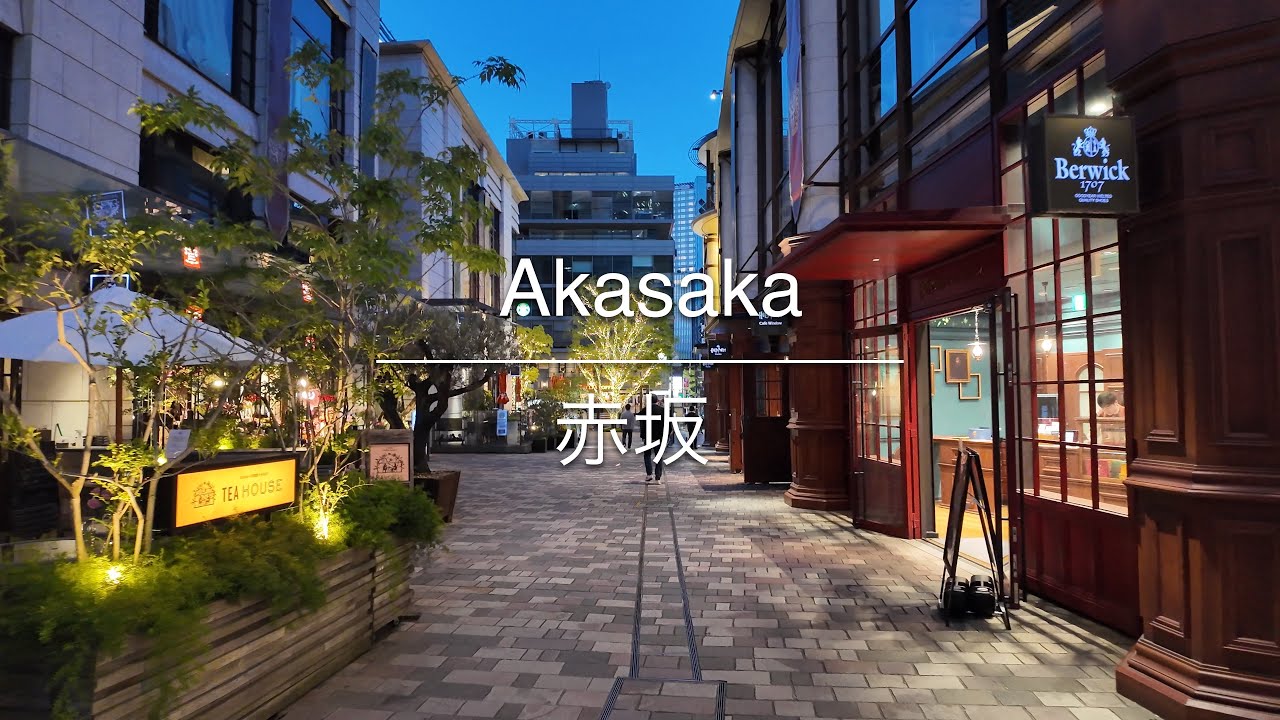 [4K] Akasaka 赤坂 [Tokyo 東京] [Walk 散歩] #1359