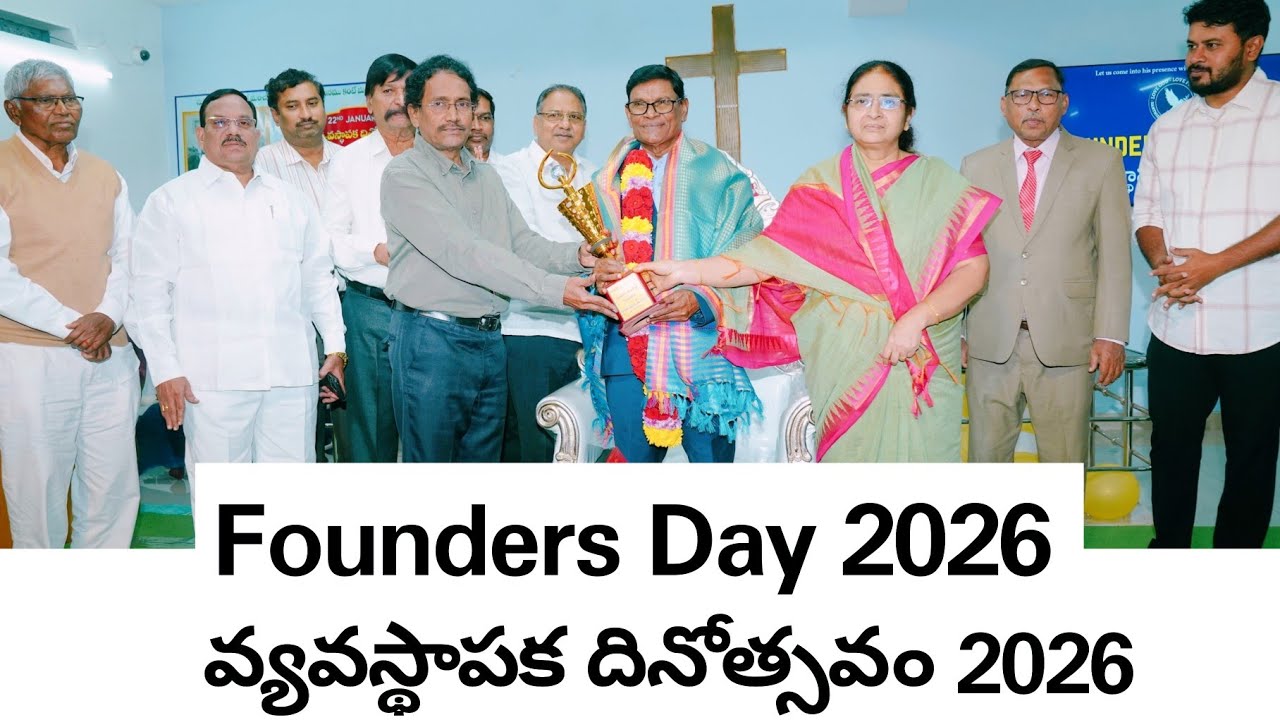 Founders Day 2026 | వ్యవస్థాపక దినోత్సవం 2026 | Jan 22nd | Simon Award | SMPH