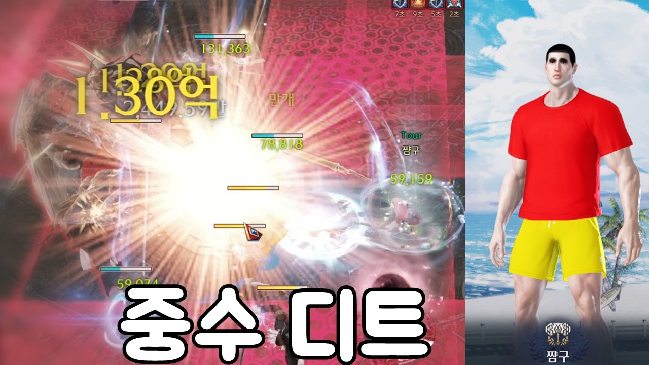 안녕하세요 디트 초보입니다 [로스트아크]