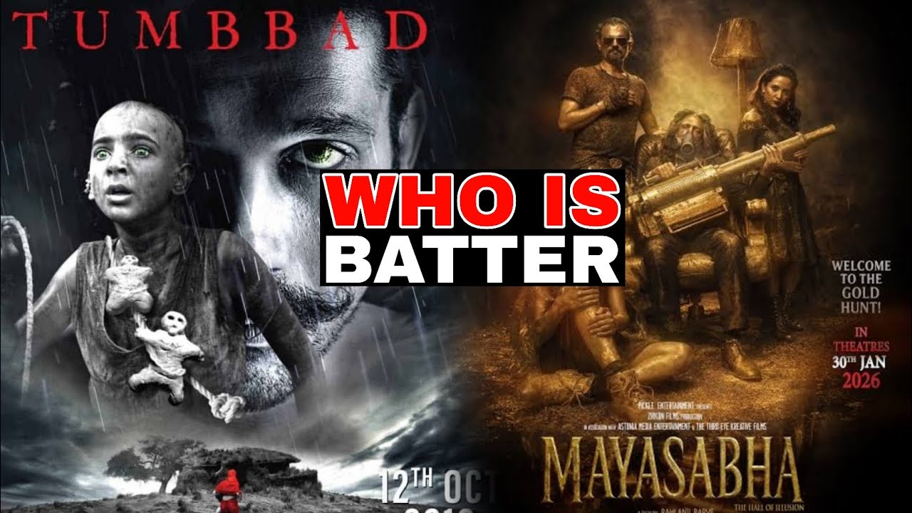 Mayasabha Movie Review | Tumbbad Director Ki Nayi Dark Film | Jaaved Jaaferi Performance