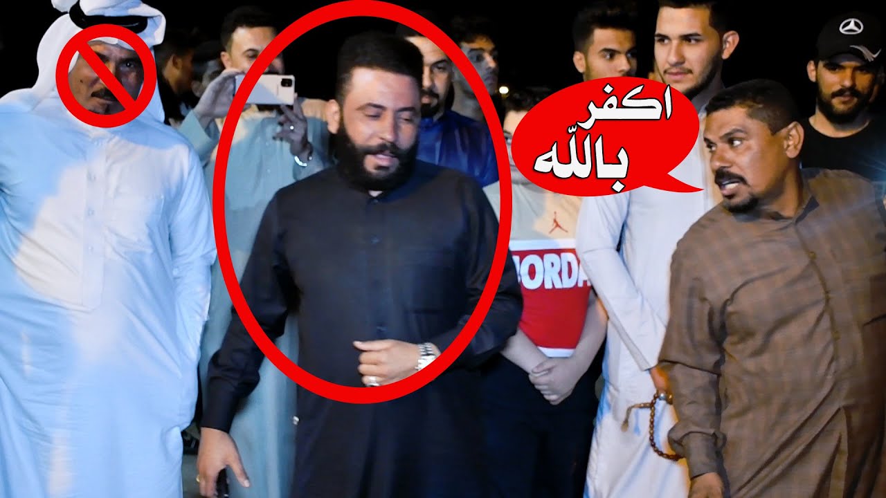 تعال شوف جمهور كاطع المياحي شنو كلوله بل ميدان