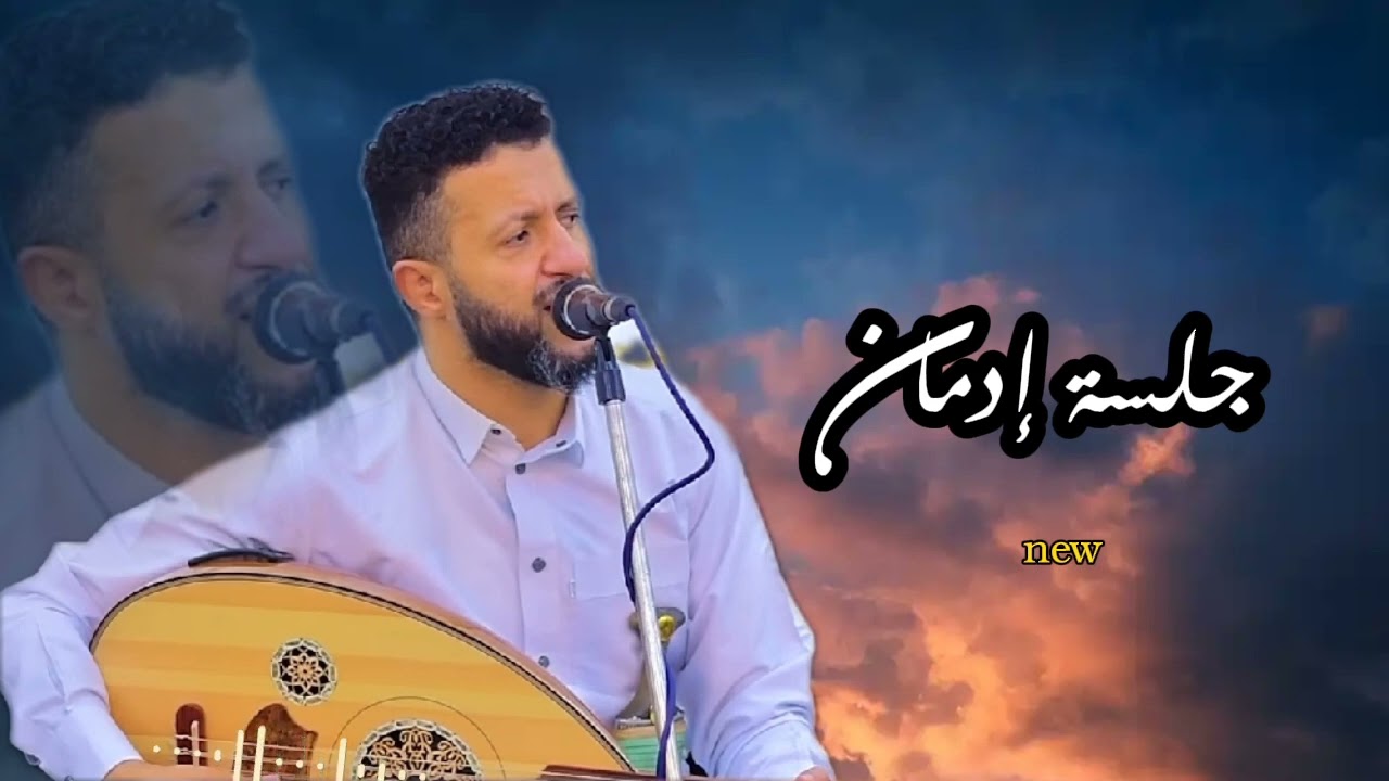 حمود السمه / الو _الو _ يابايع _ القمري _ انساك _ كيف _ استطيع _ النساك _ انا _ المعنى_ واسيد _ انا