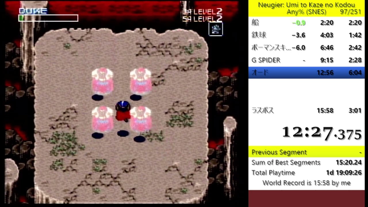 [Speedrun]SFCノイギーア Any％ 15:45