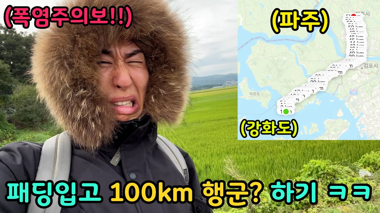 좀비게임해서 물리면 좀비로 변해서 패딩입고 100km(?) 행군 조지기ㅋㅋㅋㅋ