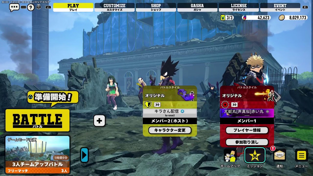 まったりヒロアカＵＲ配信