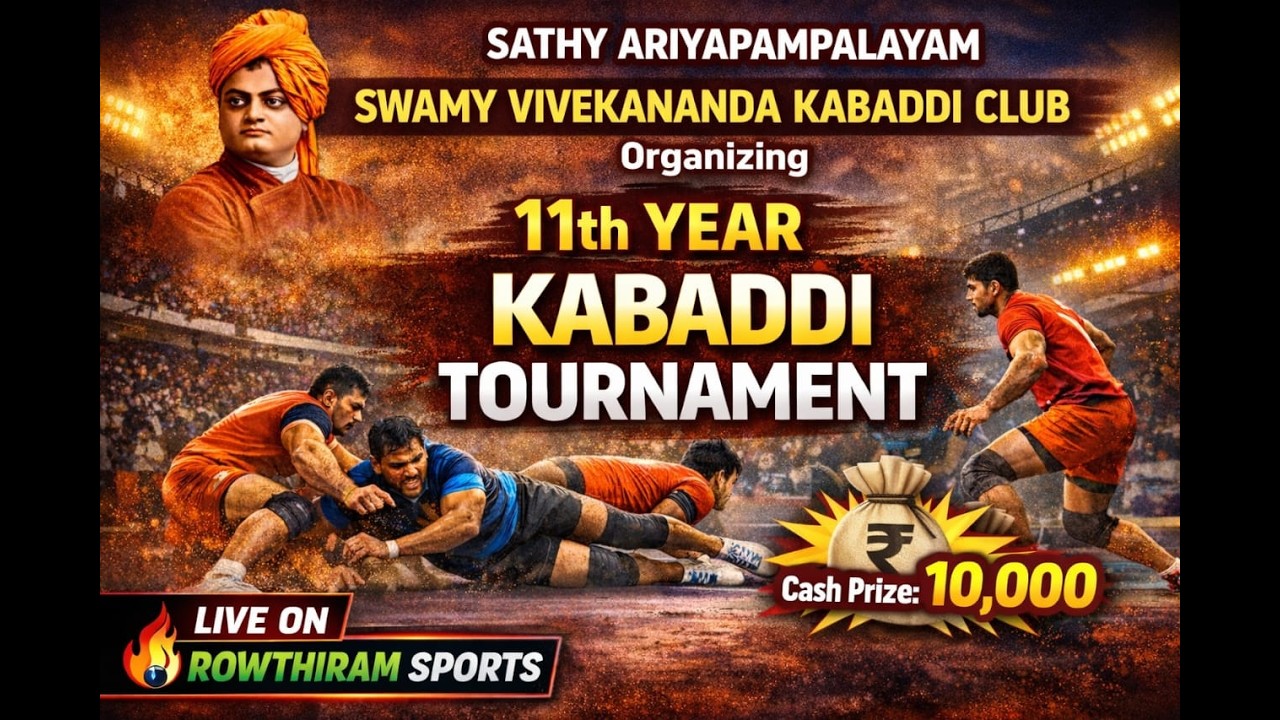 PQ | BHARATHI SPORTS ACADEMY VS Jr VKC ALUKULI| VSC  KABADDI CLUB நடத்துகிற ஆண்களுக்கான கபாடி போட்டி