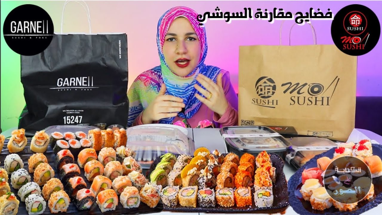 لما تحسب نفسك خبرة وتقارن بين مطعمين سوشي 😃‼️
