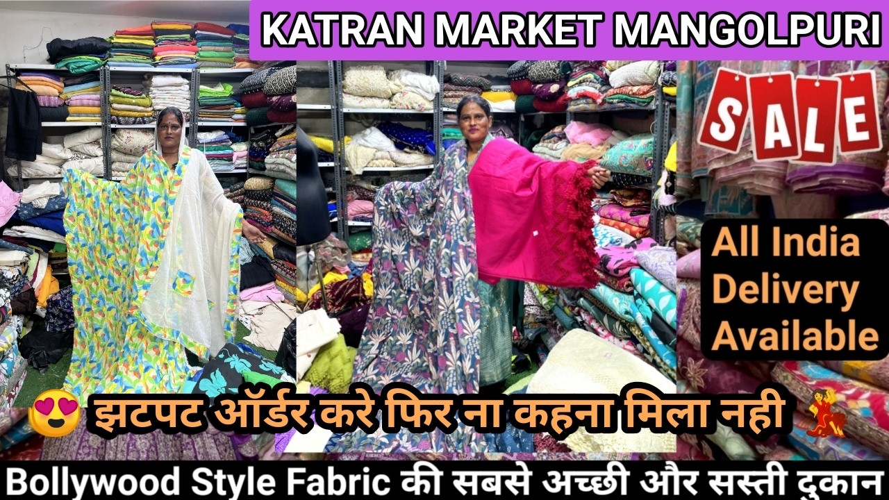 Katran market mangolpuri की Shop No 175 पर Crepe Chinon Cosmos Russian silk Fabric की Sale❤️Handwork