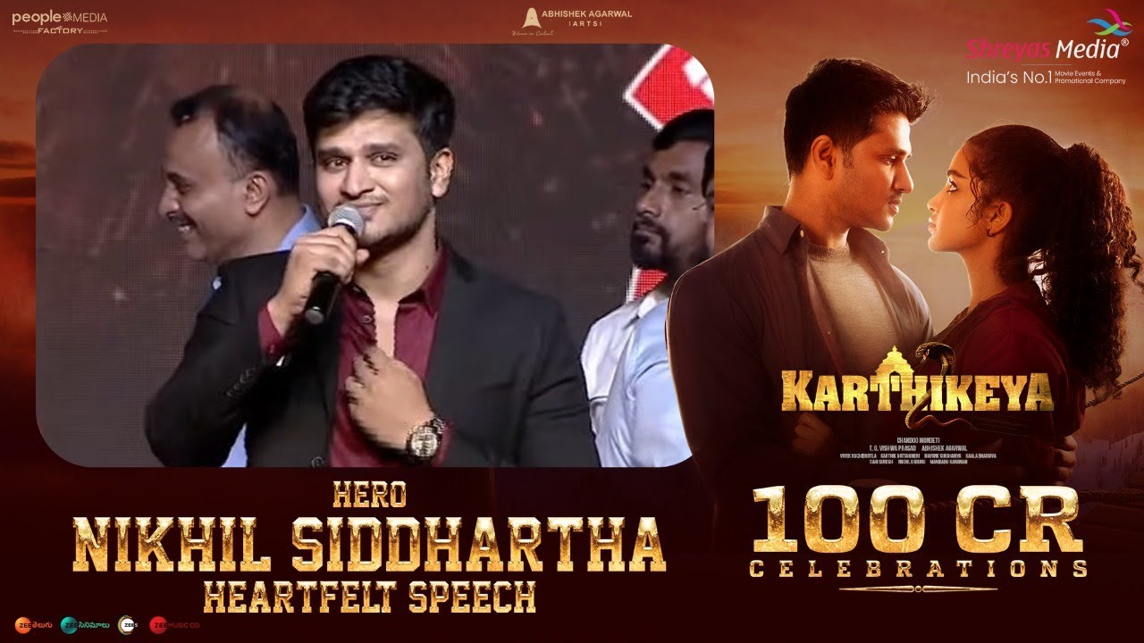 Hero Nikhil Heartfelt Speech @ KARTHIKEYA 2 100 Crore Celebrations | Shreyas Media
