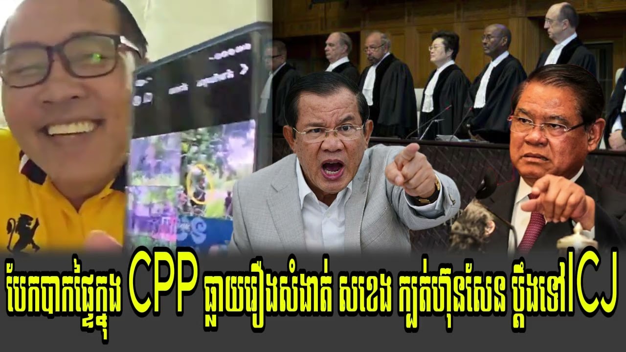 Johnny kpt talk show to Sor kheng Play Hun sen Today
