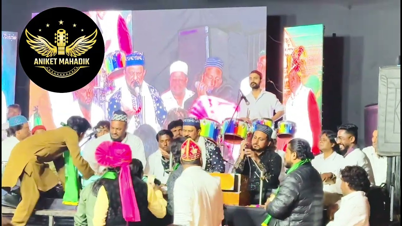 मशहूर फनकार अतिश मुराद साहब कि नये अंदाज मे कवाली जरूर देखे 