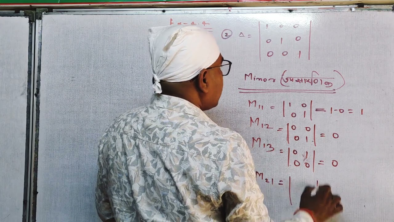 10th class math chapter-4||Ex-4.4||Q-1, 2,3,4&5 बारहवीं कक्षा गणित अध्याय 4 सारणिक और सखंड