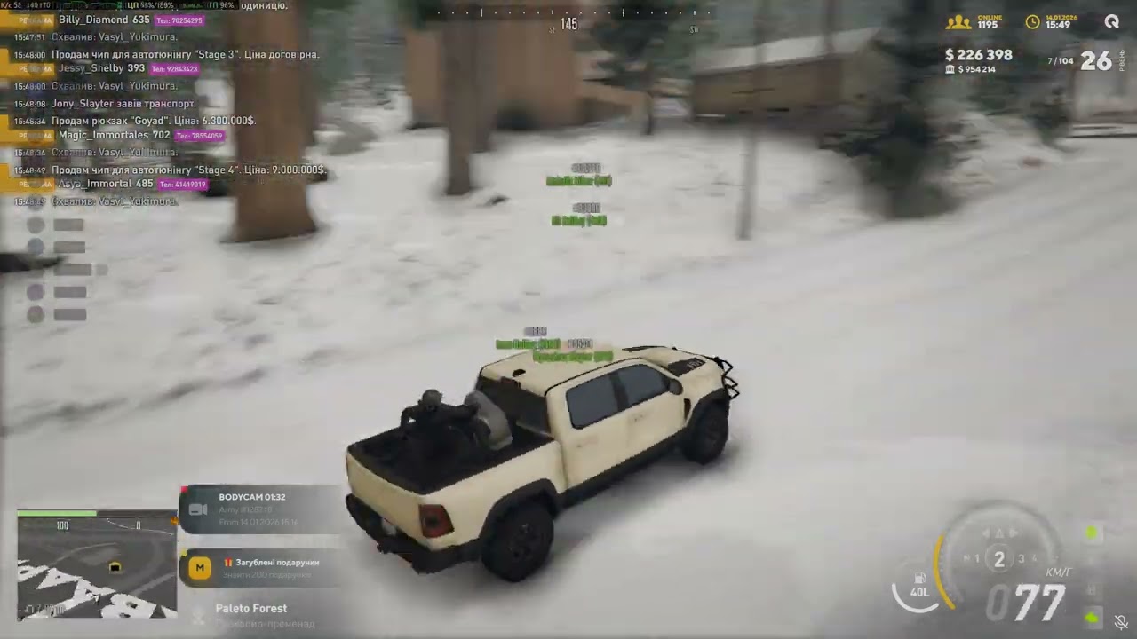 Grand Theft Auto V 2026 01 14   16 41