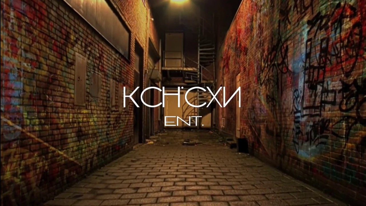 KCH CXN x K-CLIQUE - TIADA MASA LAGI  (LYRIC VIDEO)