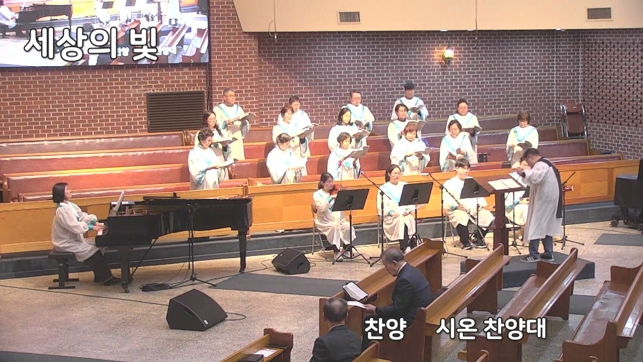 2026. 2. 15. 시흥교회 주일예배(1부) 찬양 