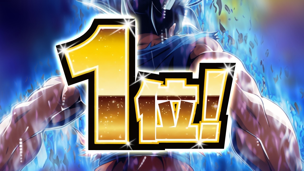 11TH ANNIVERSARY UI GOKU + EVO VEGETA + SSJ4 VEGETA + SSJ4 GOKU JP TOP GROSSING!!! (Dokkan Battle)