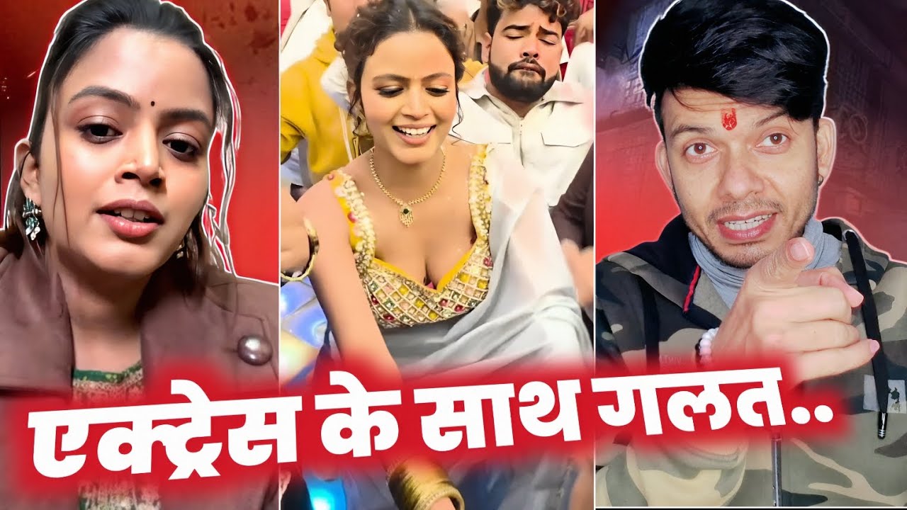 गलत हुआ एक्ट्रेस SHILPI RAGHWANI के साथ 🤔 !! MAHESH PANDEY !! 