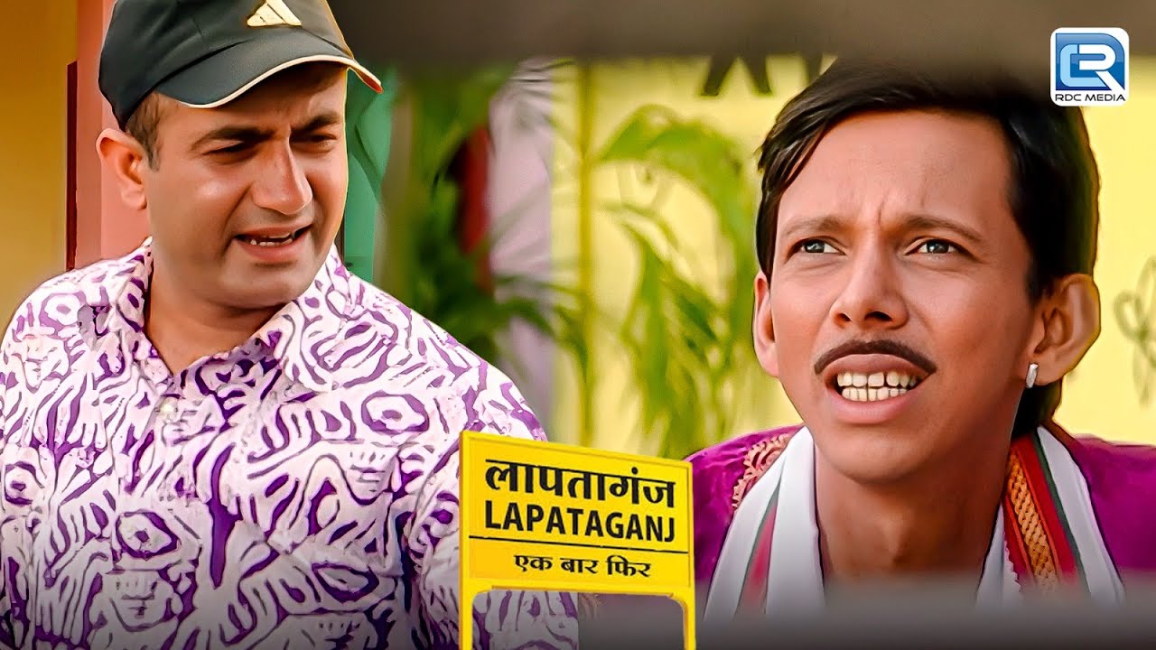 एलिजा BG पांडे से इंग्लिश क्यों सीखना चाहता है ? | Lapataganj | Comedy | Latest New Episode