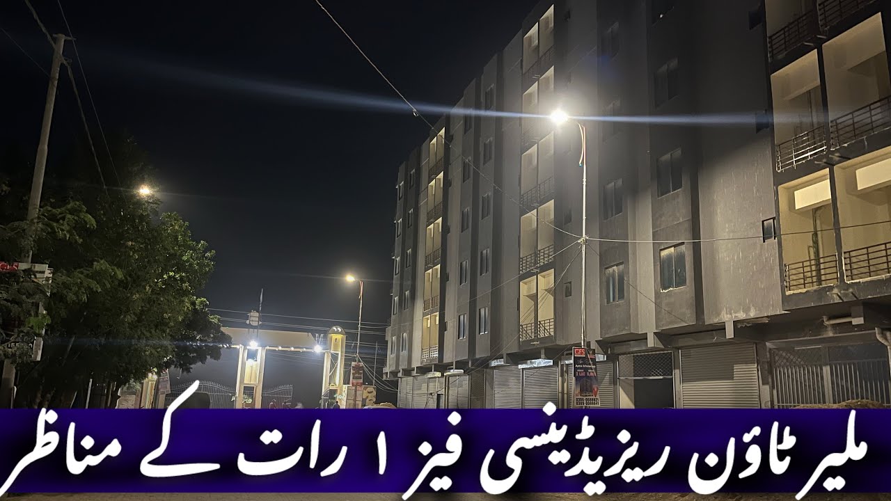 Malir Town Residency Phase 01 | Night View | Few minutes drive from airport
