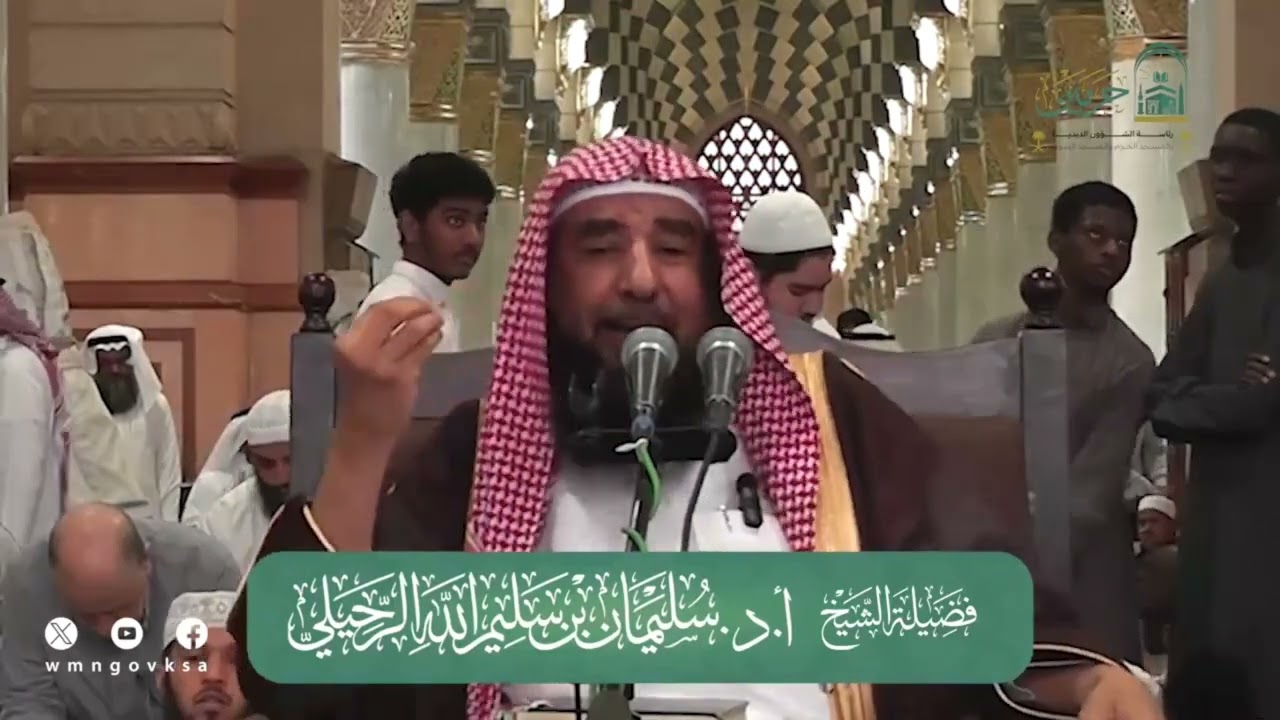 حكم التدخين || الشيخ سليمان الرحيلي