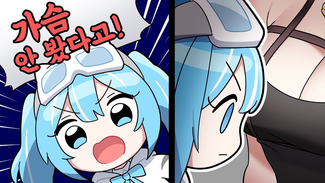 진짜 안 봤다니까