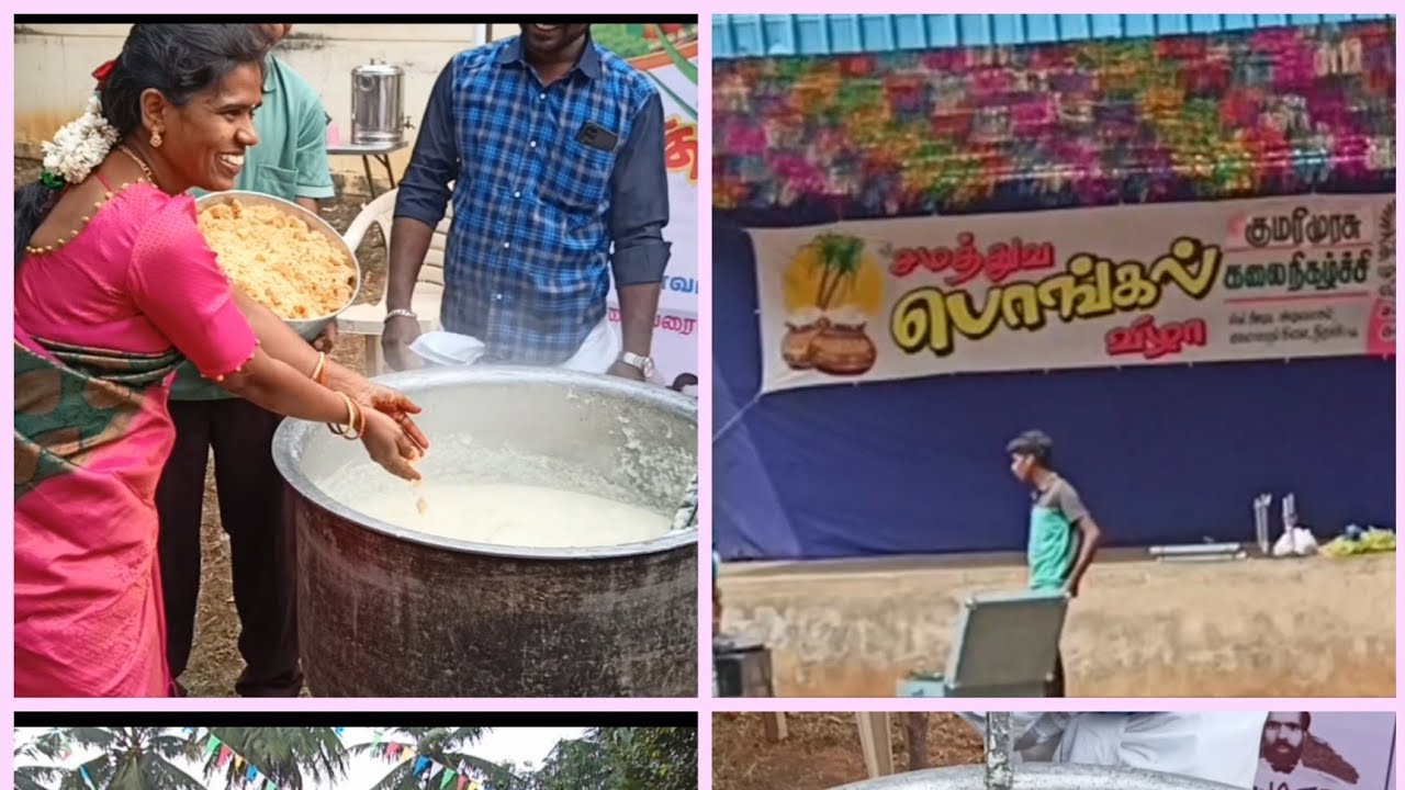 சமத்துவ பொங்கல் விழாவிற்கு போய்ட்டு வந்தாச்சி#pongalcelebrations#subscribe#tamillvlog