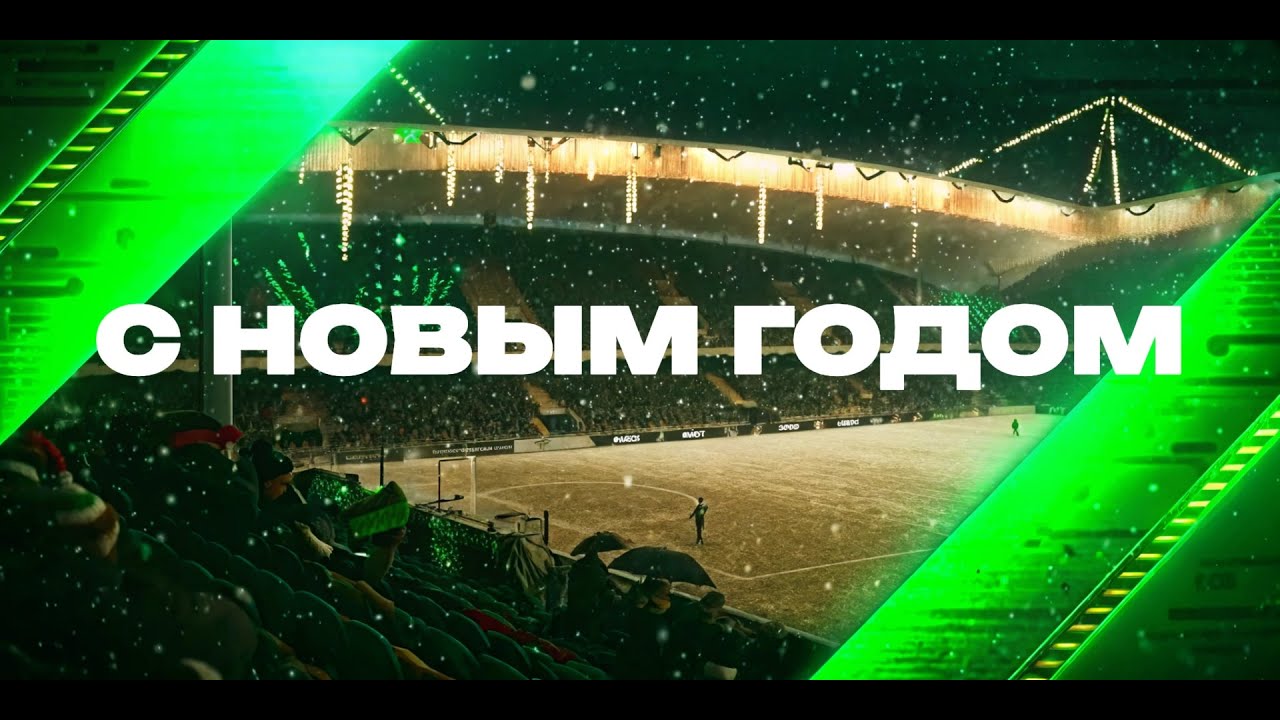 🔴 STREAM | С Новым Годом FESTIVE FIXTURES 🎄   в FC Mobile 2026!
